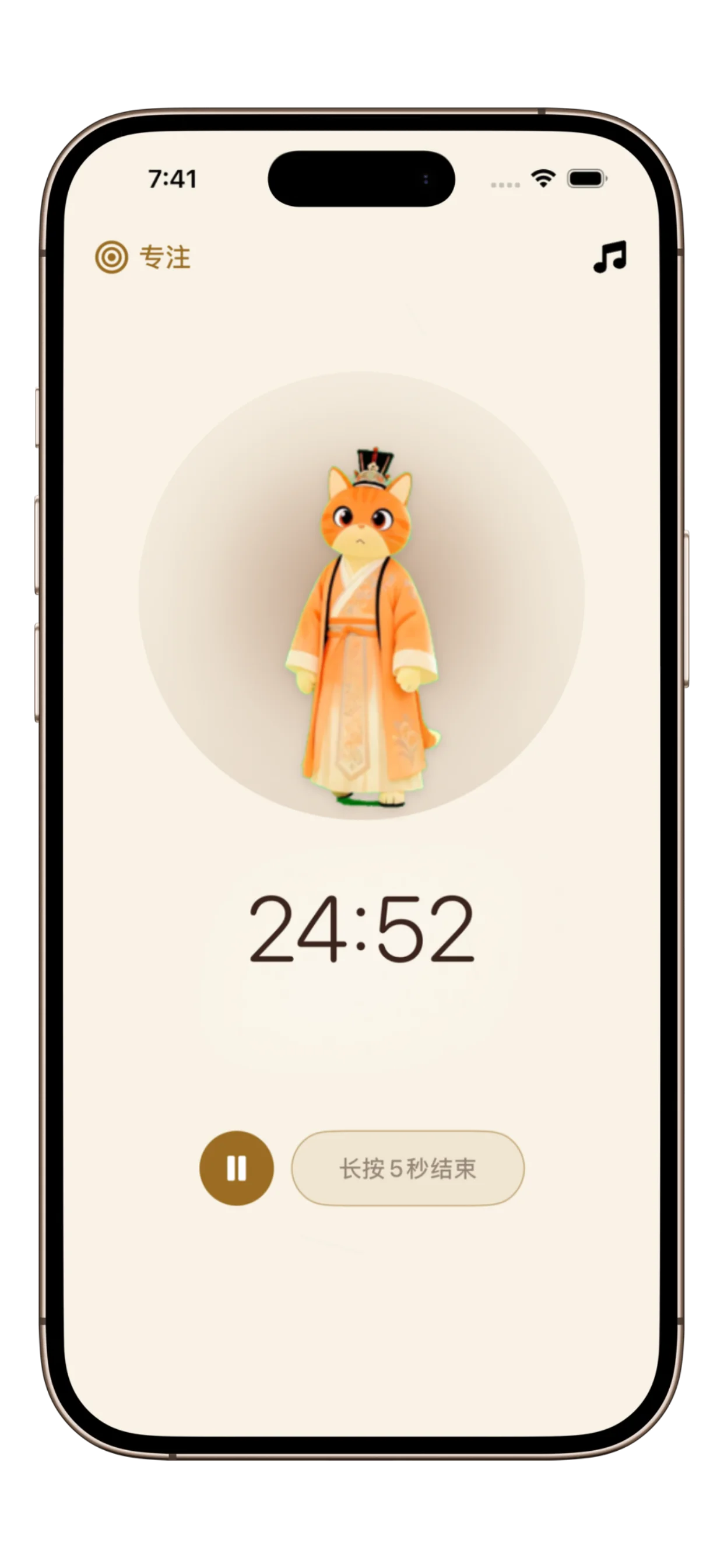 喵时计计时器主界面，显示学霸模式与简洁界面